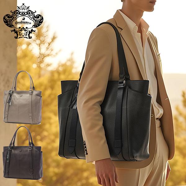 Orobianco（オロビアンコ） 最大53%☆2/27〜 日本正規品 トートバッグ