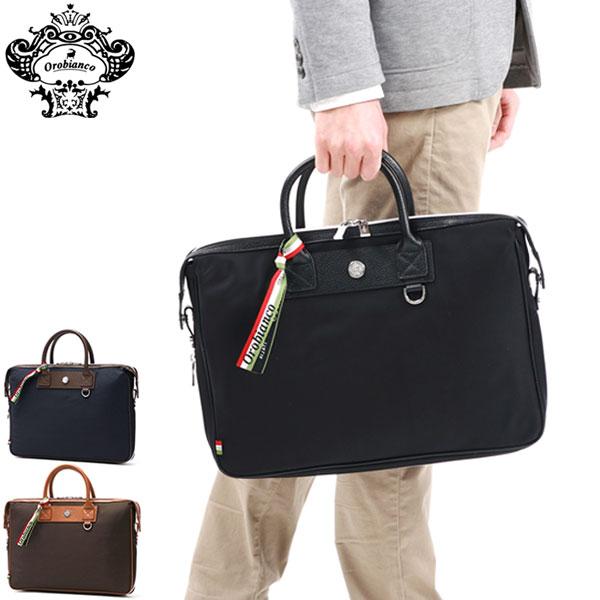 Orobianco（オロビアンコ） セール30%OFF 日本正規品 ブリーフケース