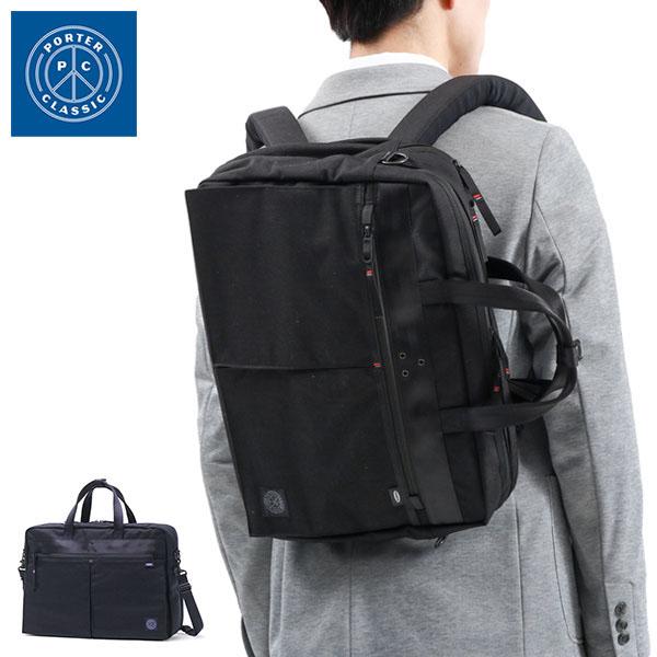 PORTER CLASSIC（ポータークラシック） 最大53%☆3/1迄 ビジネスバッグ