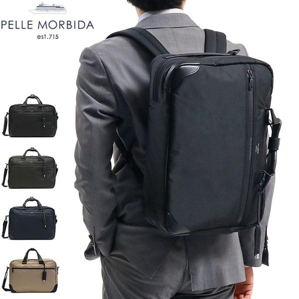 PELLE MORBIDA（ペッレ モルビダ） ケアセット＋選べるノベルティ
