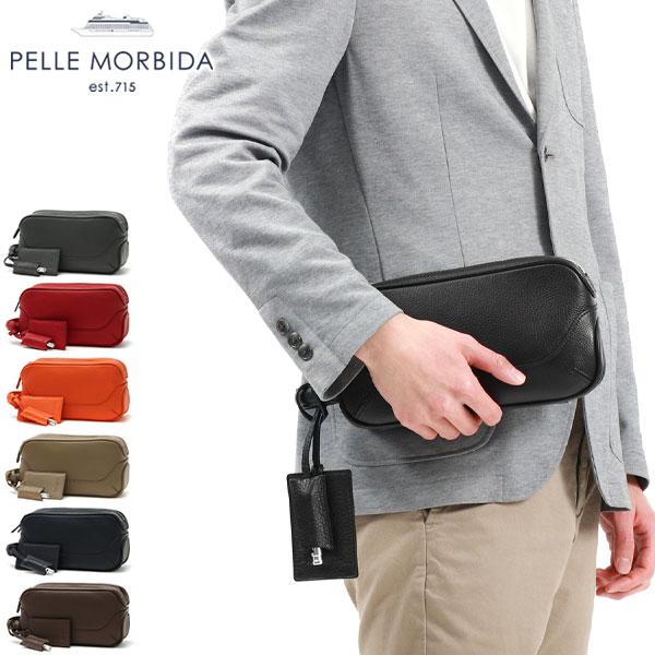 PELLE MORBIDA（ペッレ モルビダ） 最大41%☆2/25限定 ケアセット＋