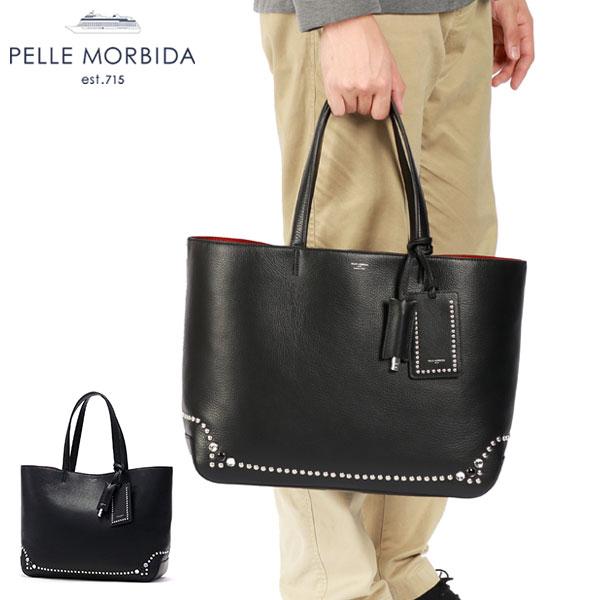 PELLE MORBIDA（ペッレ モルビダ） ケアセット＋選べるノベルティ