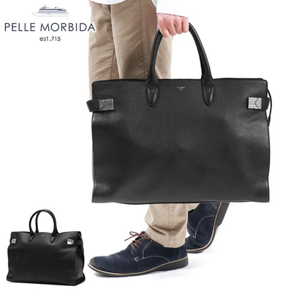 PELLE MORBIDA（ペッレ モルビダ） ケアセット＋選べるノベルティ 干場