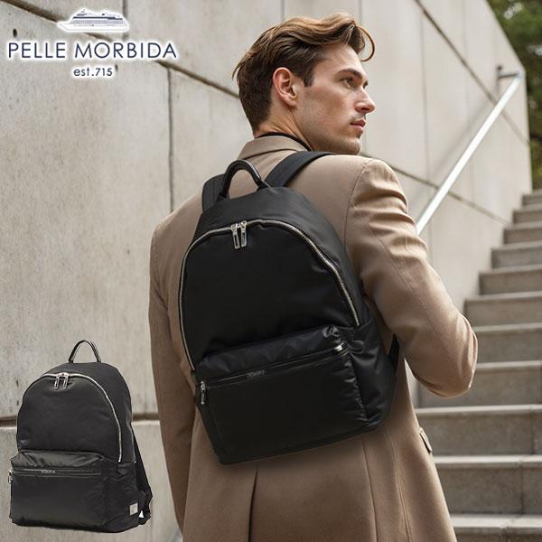 PELLE MORBIDA（ペッレ モルビダ） 最大44%☆3/1迄 ケアセット＋選べる