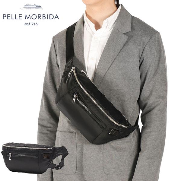 PELLE MORBIDA（ペッレ モルビダ） 最大44%☆3/1迄 ケアセット＋選べる