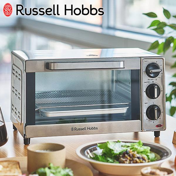 RUSSELL HOBBS（ラッセルホブス） 最大53%☆2/27〜 正規品1年保証