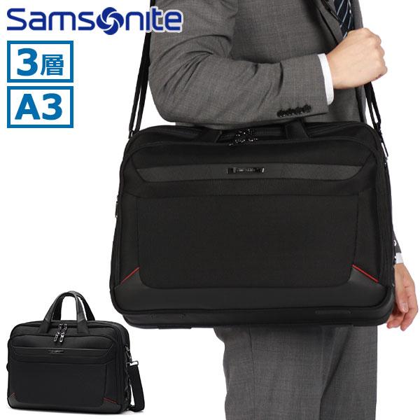 Samsonite（サムソナイト） 最大53%☆2/27〜 正規品2年保証 ブリーフ