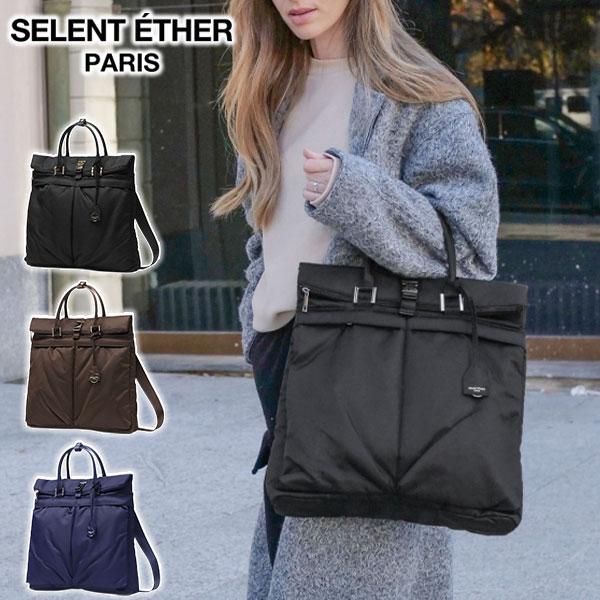 正規取扱店 セレーンエテール パリ トートバッグ レディース A4 大きめ