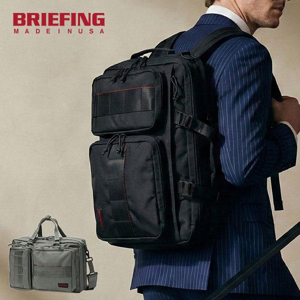 BRIEFING（ブリーフィング） 最大58%☆3/1迄 日本正規品 ビジネス
