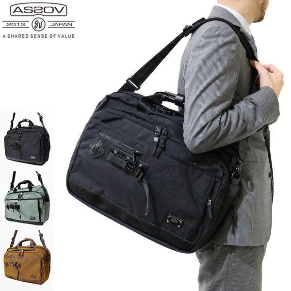AS2OV（アッソブ） 最大45%☆2/27〜 正規品1年保証 ビジネスバッグ