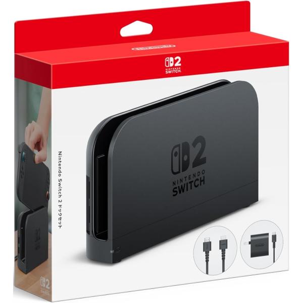 Nintendo Switch 任天堂 2 ドックセット BEE-A-CASAA【新品/国内正規品