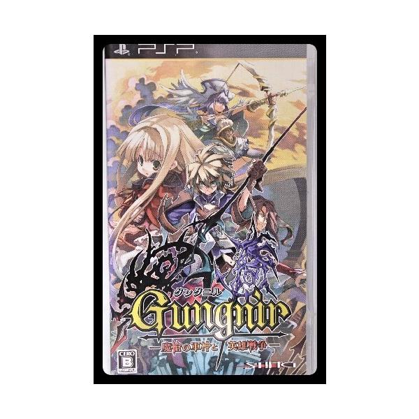 グングニル 魔槍と軍神と英雄戦争 : おきぬとシルバリオYahoo!店