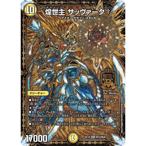 game38japan_185618676