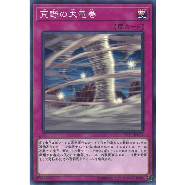 game38japan_181121073