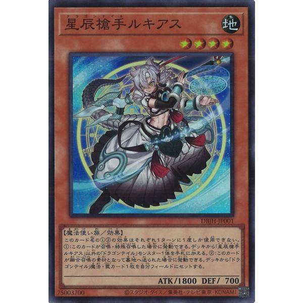 game38japan_181137761