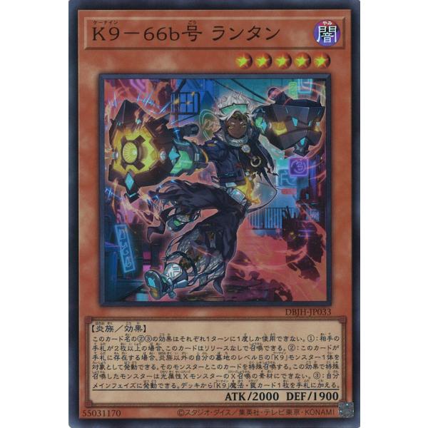 game38japan_181137820