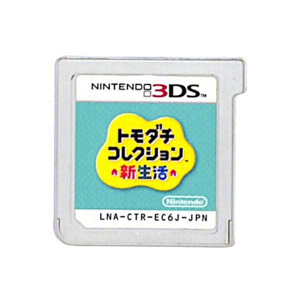 3DS】 トモダチコレクション 新生活 (ソフトのみ) 【中古】3DSソフト