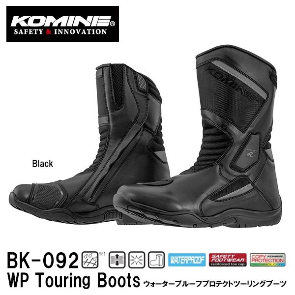 コミネ（Komine） BK-092 ウォータープルーフプロテクトツーリング