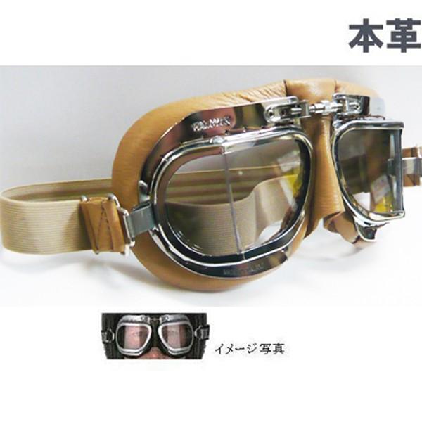 HALCYON（ハルシオン） MK49 TAN (クロームメッキフレーム＆タンレザー