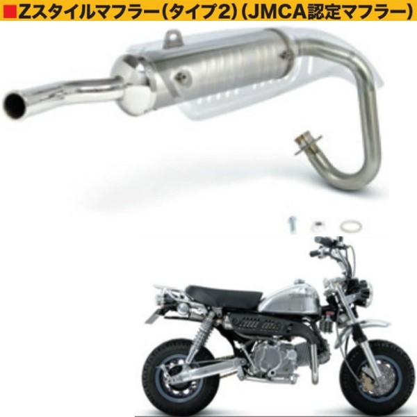 スペシャルパーツ武川 武川 タケガワ 04-02-2308 Zスタイルマフラー
