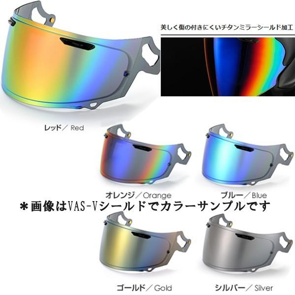 アライヘルメット（ARAI HELMET） T'S ARAI VAS-A ミラーシールド TOUR