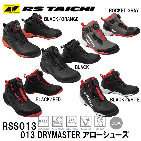 TAICHI RSタイチ RSS013 013 DRYMASTER アローシューズ ドライマスター