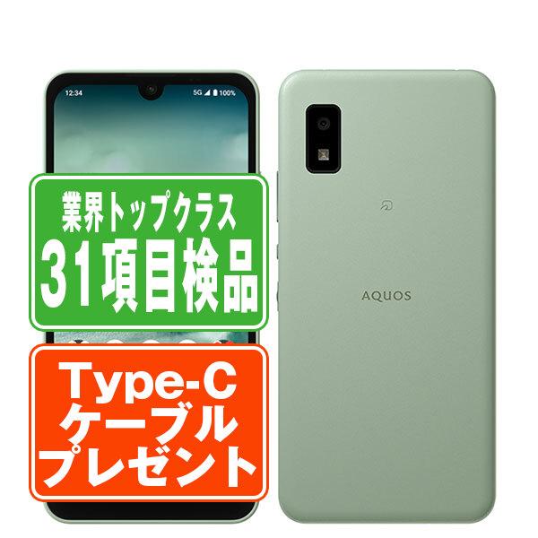AQUOS A204SH wish2 オリーブグリーン SIMフリー ワイモバイル 中古