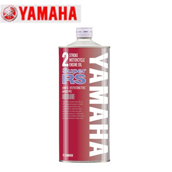 YAMAHA（ヤマハ） オートルーブ スーパーRS 1リッター オイル