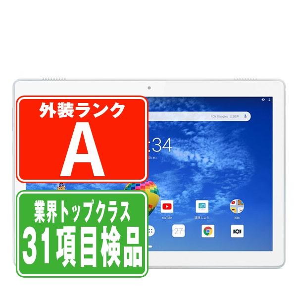Lenovo（レノボ） 801LV Lenovo TAB5 ホワイト SIMフリー ソフトバンク