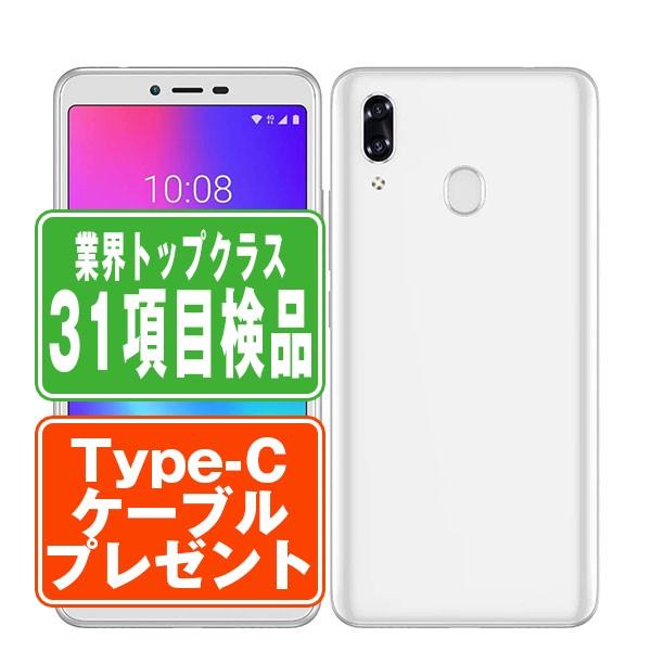 901ZT Libero S10 ホワイト SIMフリー ワイモバイル 中古 スマホ 本体