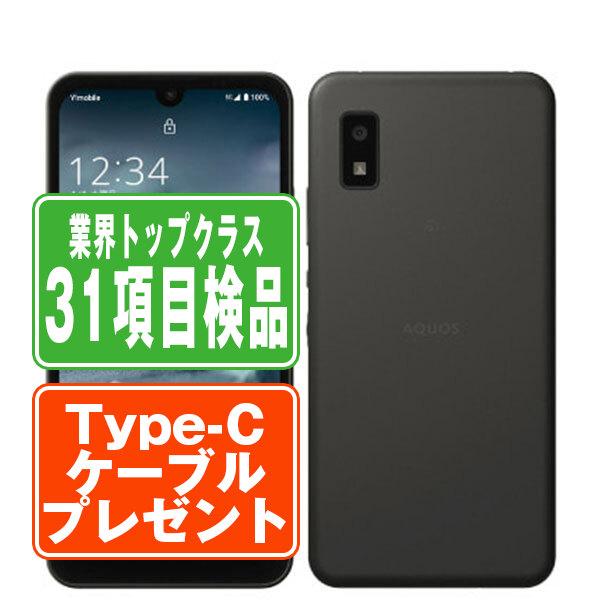 AQUOS A103SH wish チャコール SIMフリー ソフトバンク 中古 スマホ