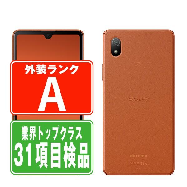 Xperia A203SO Ace III ブリックオレンジ SIMフリー ワイモバイル 中古