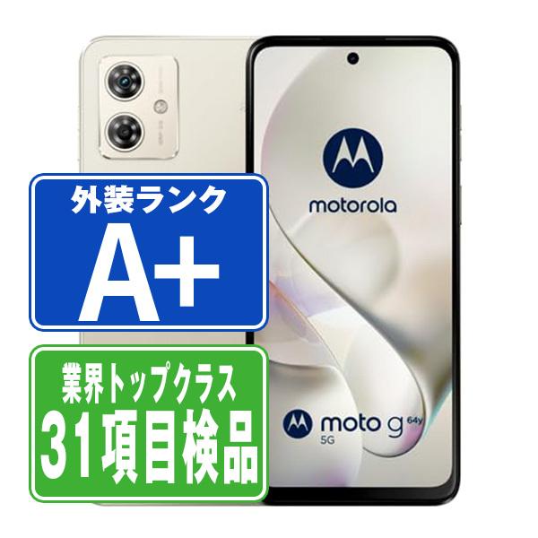 motorola（モトローラ） moto g64y 5G バニラクリーム SIMフリー ワイ
