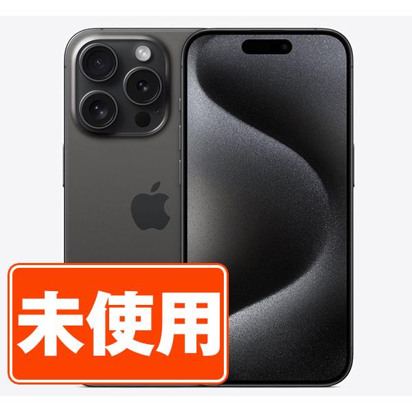 香港版】iPhone 15 Pro Max ブラックチタニウム 256GB iPhone 15 Pro