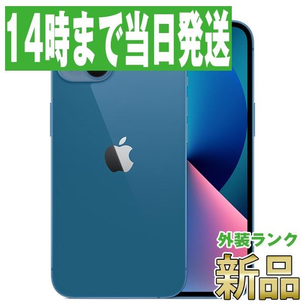 iPhone 13 mini 新品 未開封 iPhone13 256GB ブルー SIMフリー 本体