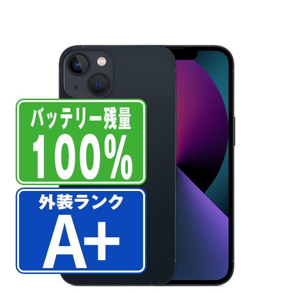 iPhone 13 バッテリー100% iPhone13 256GB ミッドナイト SIMフリー