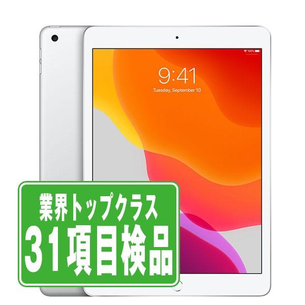 iPad 第7世代 32GB Wi-Fiモデル シルバー 2019年 中古 タブレット