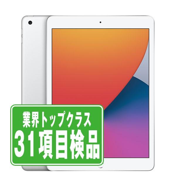 iPad 第8世代 32GB Wi-Fi+Cellular SIMフリー シルバー 44075 中古