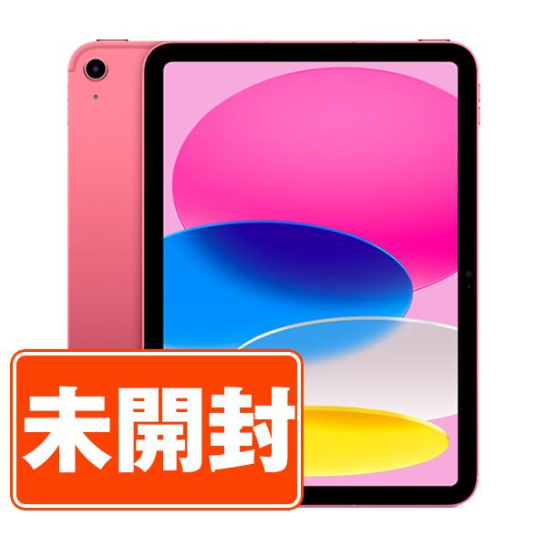 未使用iPad 第11世代 256GB Wi-Fiモデル AppleCare+付 未使用iPad 第11