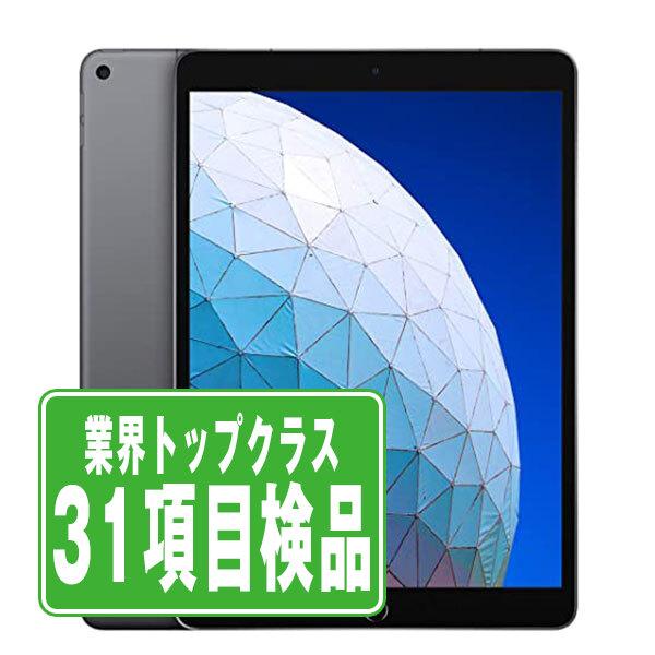 iPad Air iPadAir3 64GB Wi-Fi+Cellular スペースグレイ 中古 本体