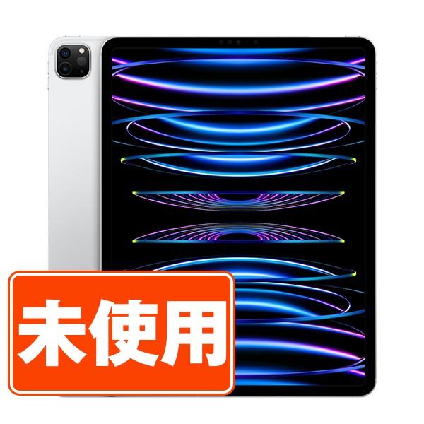 iPad Pro 新品 未使用 第6世代 1TB 12.9インチ Wi-Fi+Cellular SIM