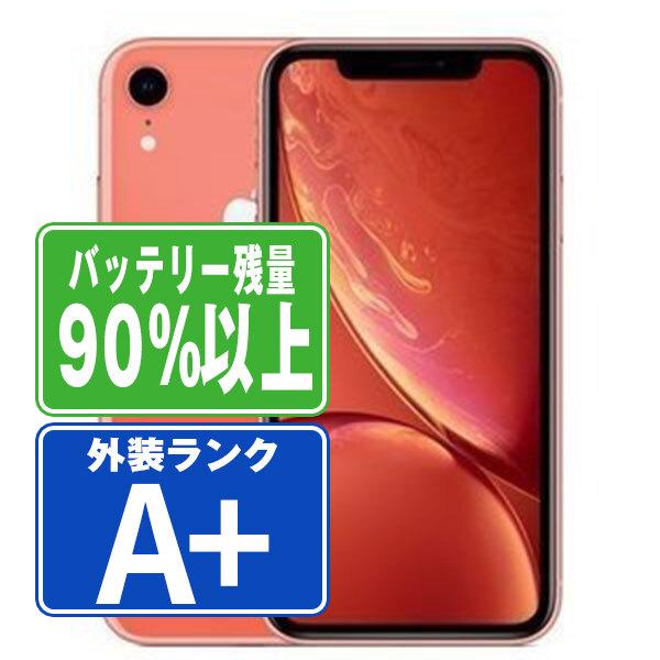 iPhone XR バッテリー90%以上 iPhoneXR 64GB コーラル SIMフリー 中古