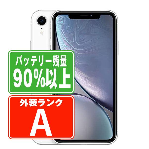 iPhone XR バッテリー90%以上 iPhoneXR 128GB ホワイト SIMフリー 中古