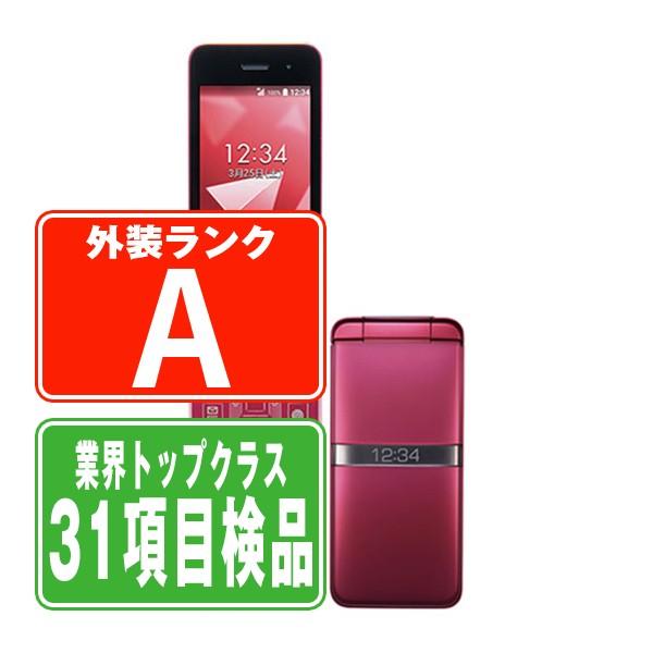 KYOCERA（京セラ） KY-42C DIGNO ケータイ レッド SIMフリー 中古