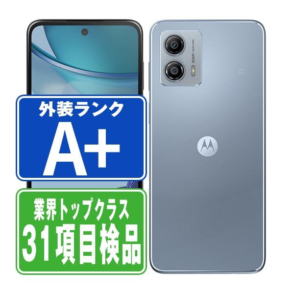 motorola（モトローラ） moto g53y 5G アークティックシルバー SIM
