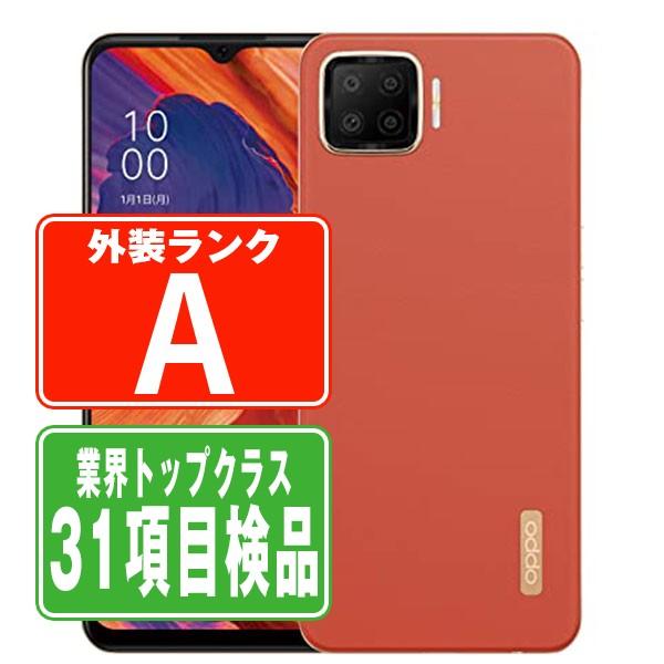 OPPO（オッポ） OPPO A73 ダイナミックオレンジ SIMフリー 中古 スマホ