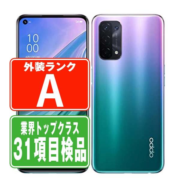 OPG02 OPPO A54 5G ファンタスティックパープル SIMフリー au 中古