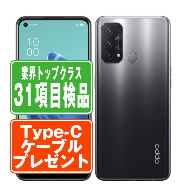 OPPO（オッポ） OPPO Reno5A シルバーブラック SIMフリー 中古 スマホ