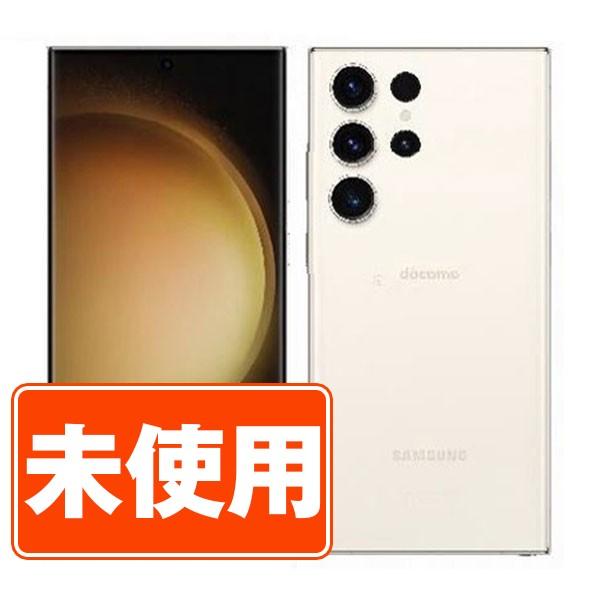 Galaxy 新品 未使用 SC-52D S23 Ultra 256GB クリーム SIMフリー