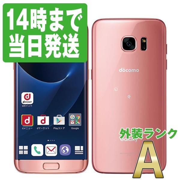 Galaxy SC-02H GALAXY S7 edge Pink Gold docomo SIMフリー 中古